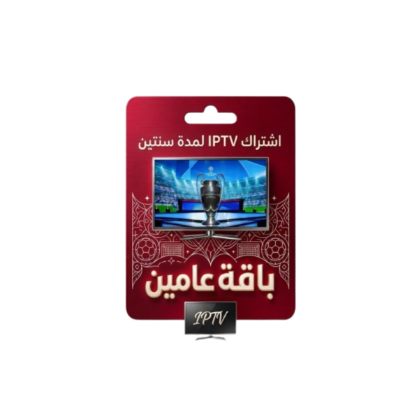 اشتراك IPTV Hot Player بدون تقطيع لمدة سنتين